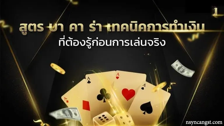 สมัครktv4s